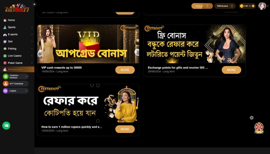 Zeetben77 promotional banners for VIP bonus, referral gifts, and rupee reward program