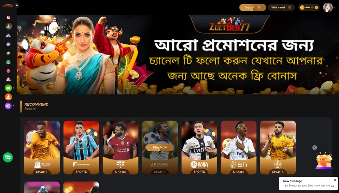 Sports page with banner and horizontal slider for sports providers like BTi and AP Gaming