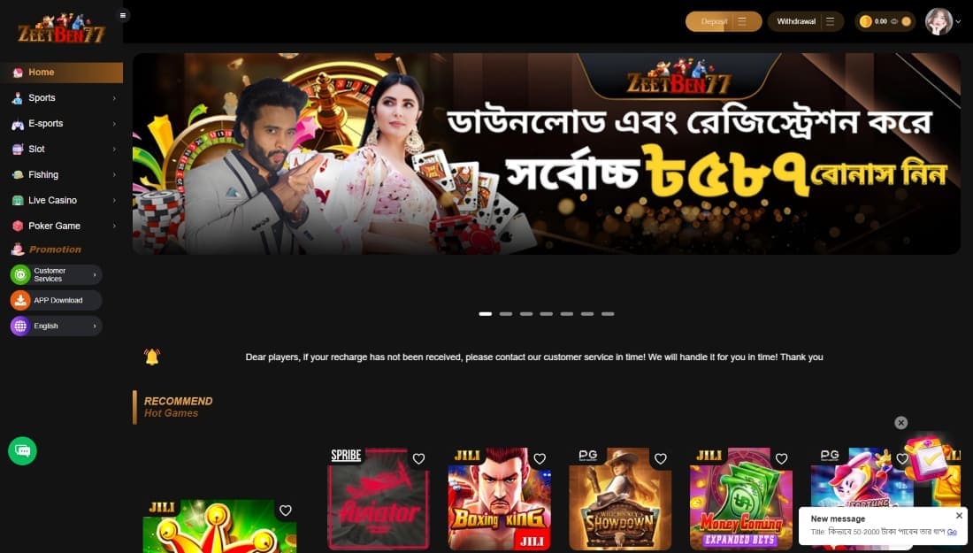 Zeetben77 homepage with bonus banner offering ৳8589 and game icons visible